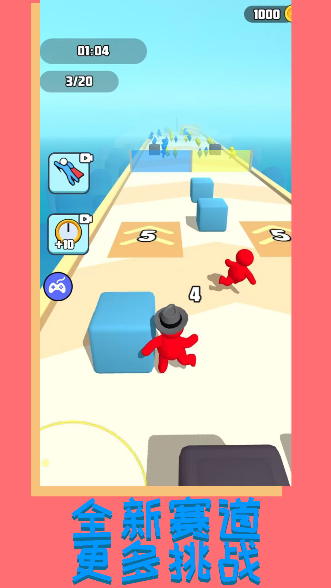 怪可爱大作战 怪可爱大作战