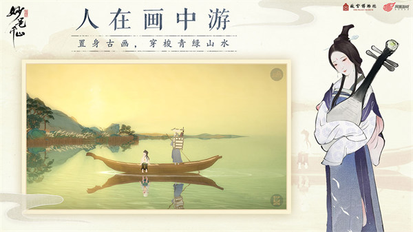 妙笔