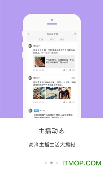丝路云听