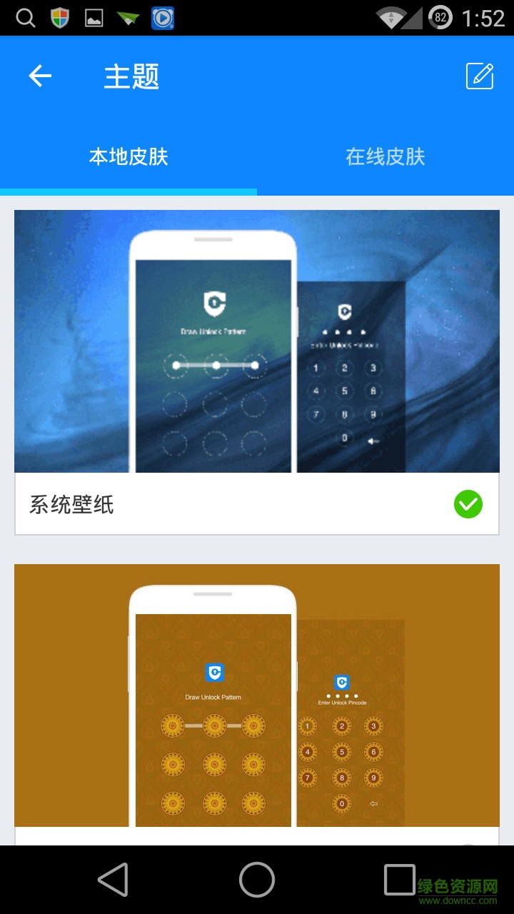 阿里隐私守护