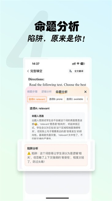 西柚考研