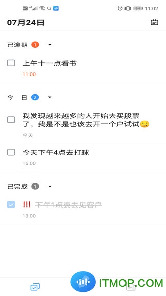 懒人速记