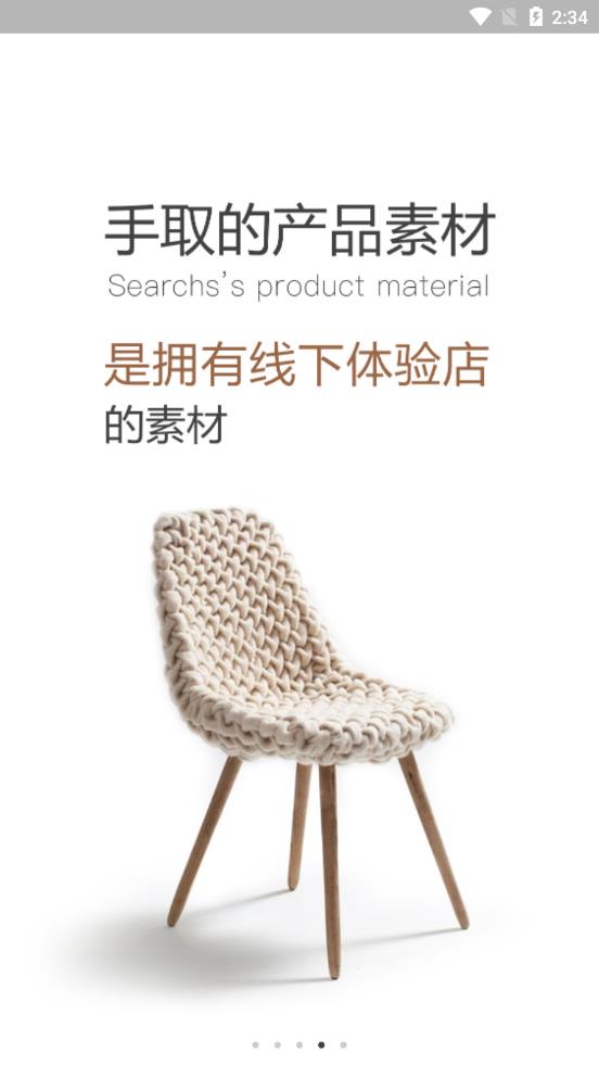 手取家居网