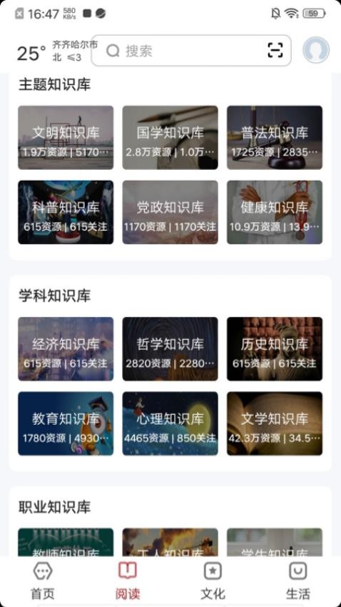 数字齐齐哈尔