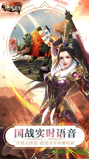 决胜苍穹
