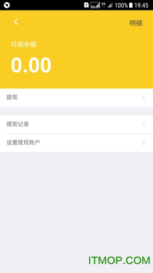 游迷