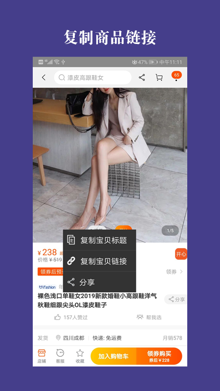 开心省