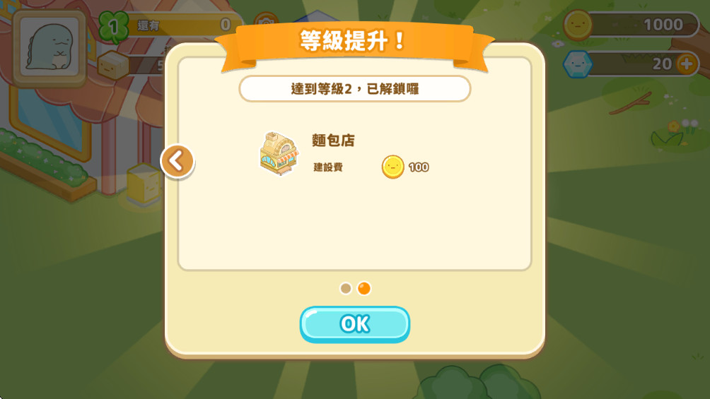 小仓农场免广告(Sumikko Farm) 6.9.0安卓版