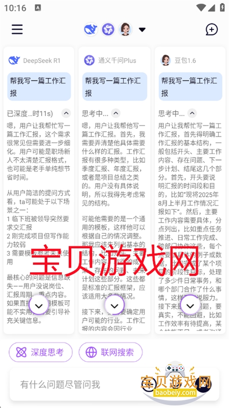模库AI(Modlib.AI)app最新版本2026v1.7.2安卓版
