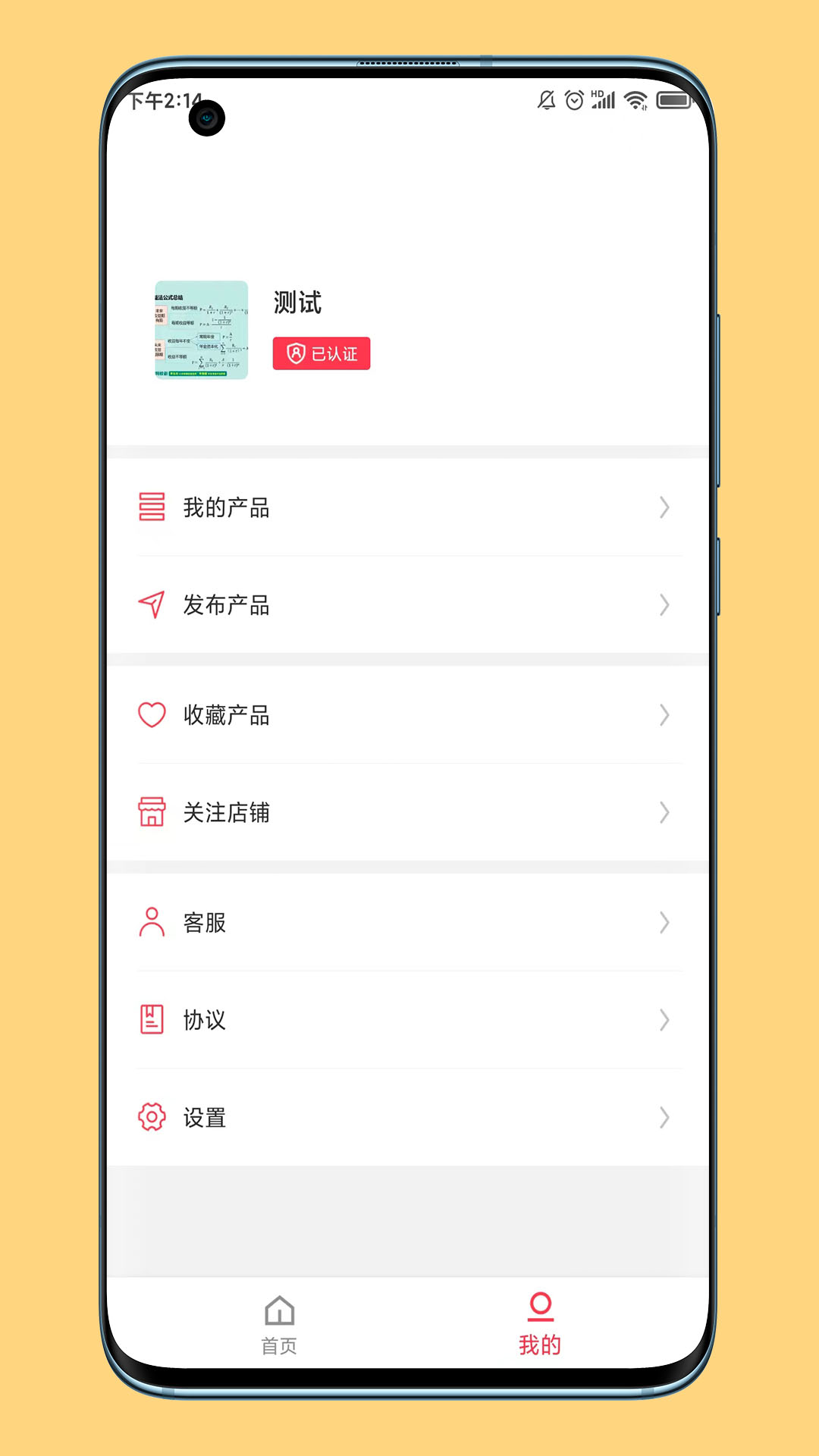 帮帮