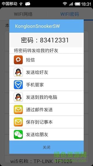 小秘