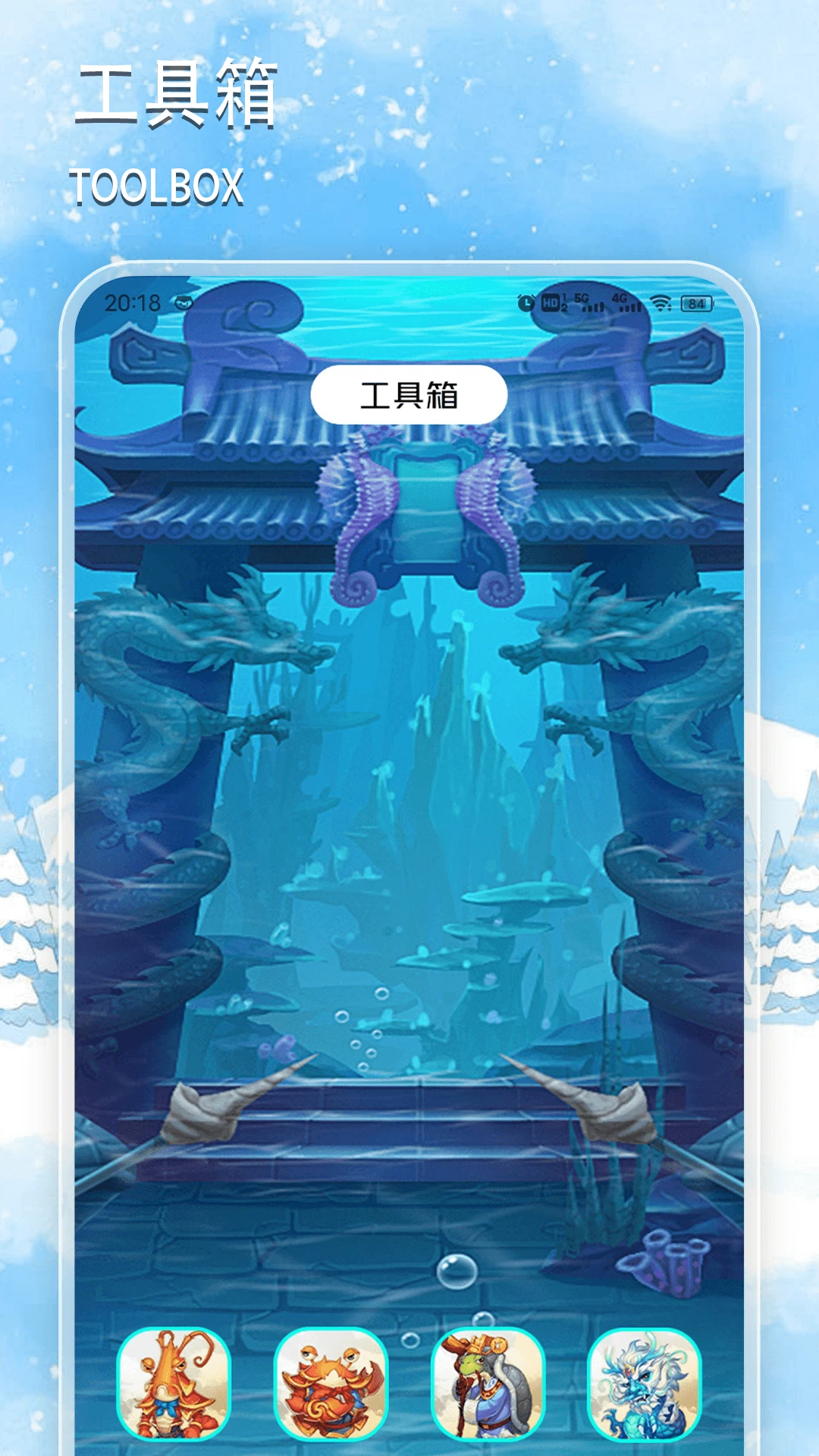 手机温度检测管家 手机温度检测管家