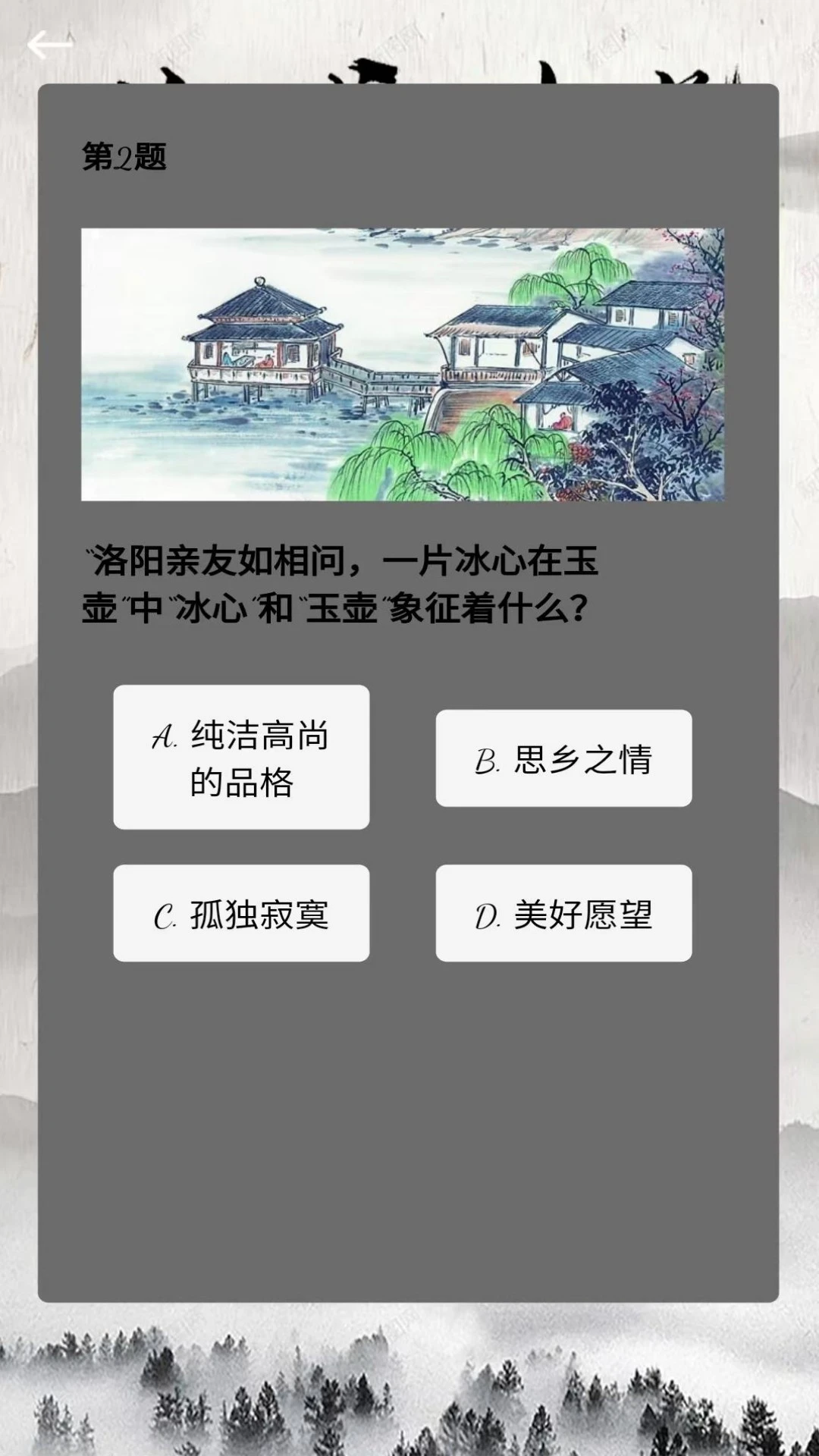 兴城时光