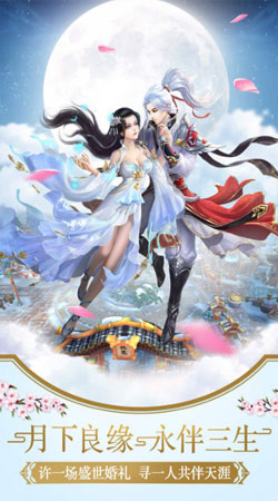 苍穹绝仙