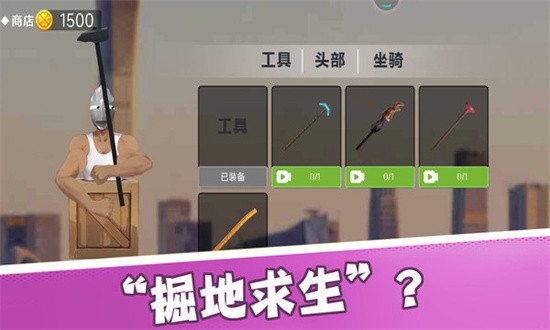 行走王者 行走王者