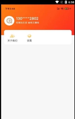 喜报