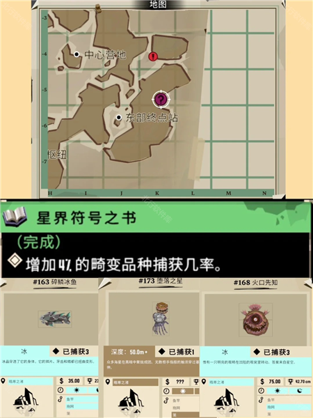 渔帆暗涌14