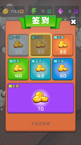 塔楼进化之战