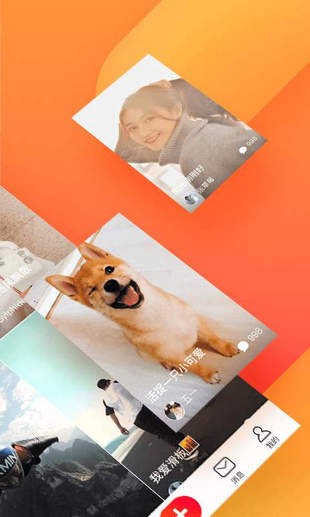 火山极速版 火山极速版