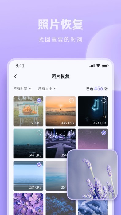 相片大师