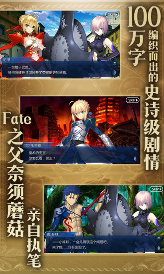 fgo ios版2024
