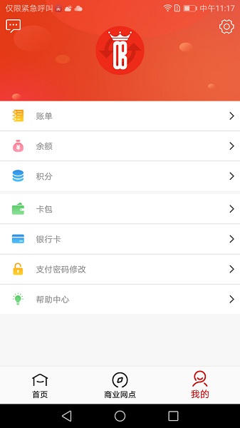 欧堡利亚 欧堡利亚