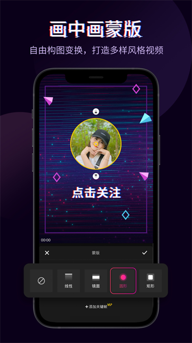 快剪辑