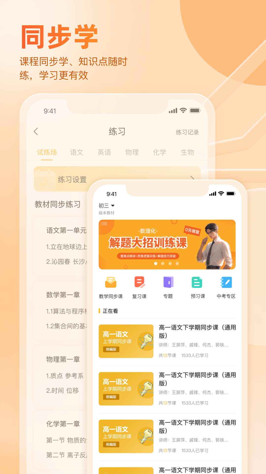 好分数