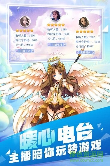 戒灵传说（十倍攻速）