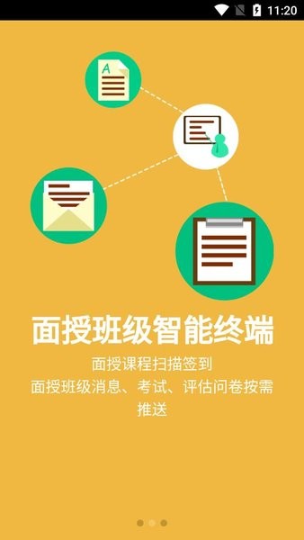 新华E学