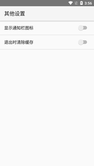小鹤音形输入法 安卓版v3.1.3
