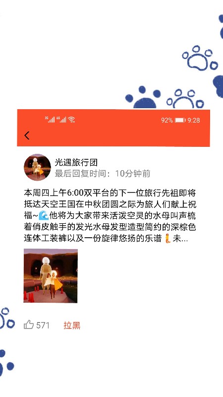 趣游戏