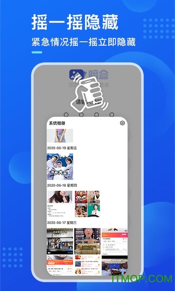 暗盒软件(隐私视频相册管家)