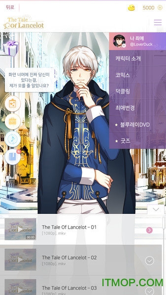 你听到了我的声音吗？