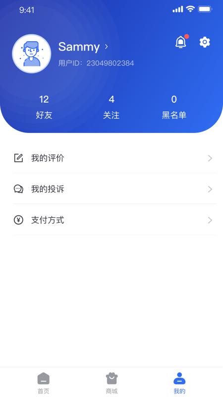 监优服家属平台