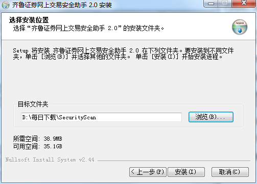 易安全