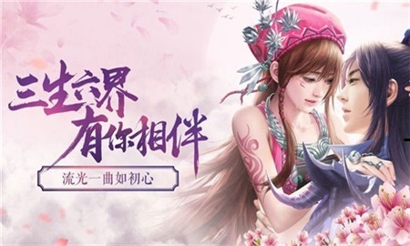 仙境苍穹录 仙境苍穹录