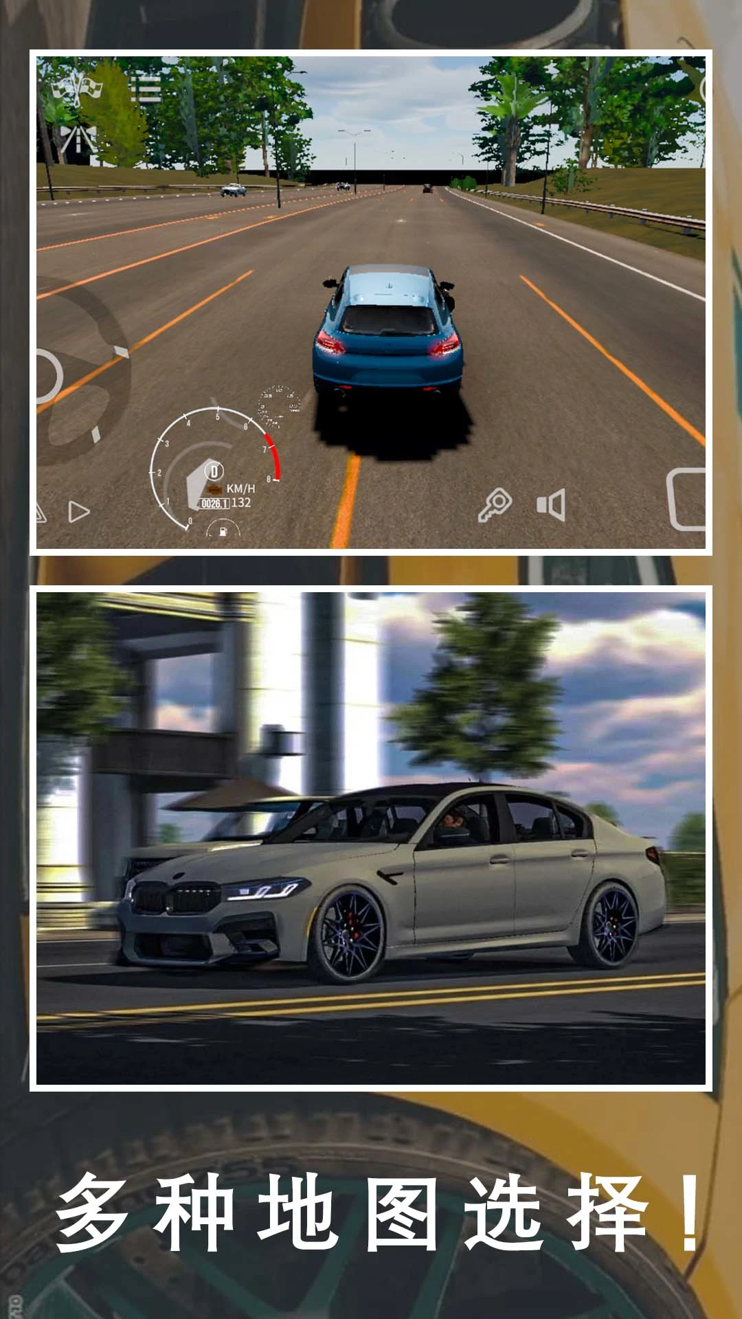 老司机停车场 老司机停车场