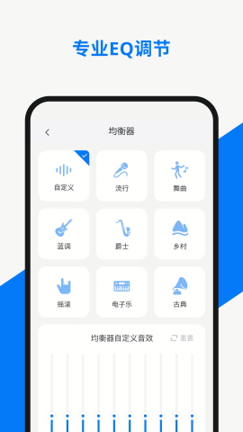 Pirate PodsAPP(小诺耳机手机版)