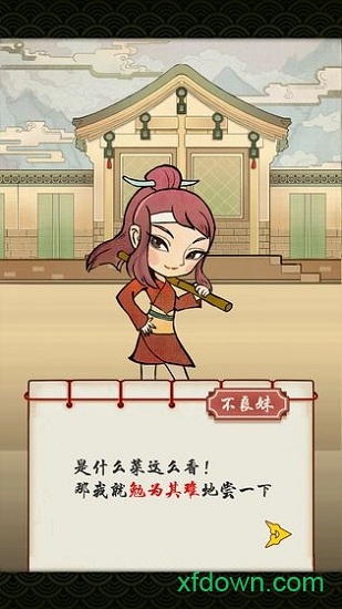 繁荣美食市场物语(IdleRestaurantTycoon)