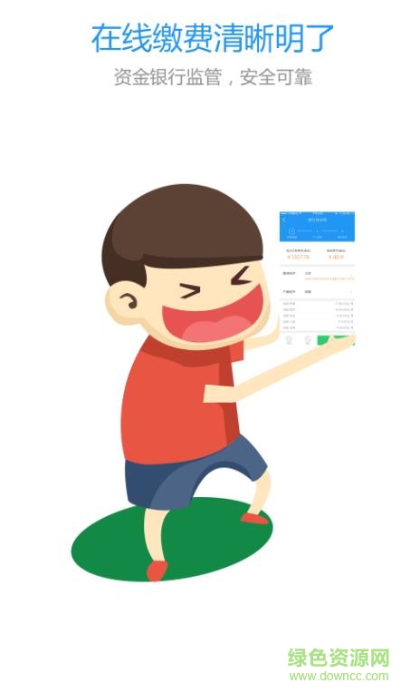 大社保 大社保