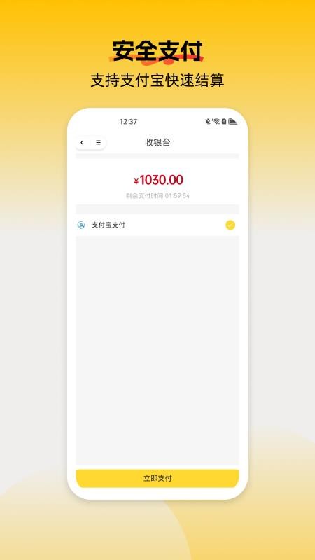 柚选