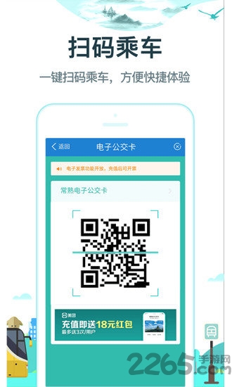 常熟行