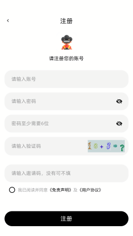 爱看剧Fax