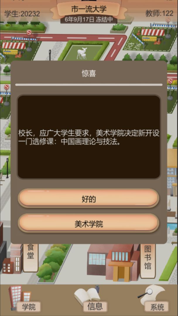 越野卡车