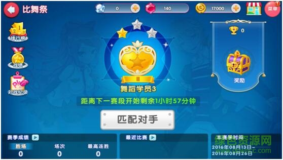 舞动青春