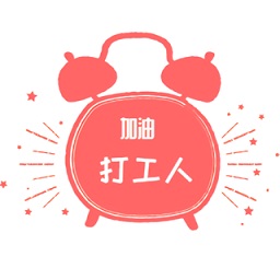 工作日闹钟软件simplealarmclock