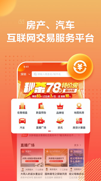 房车宝