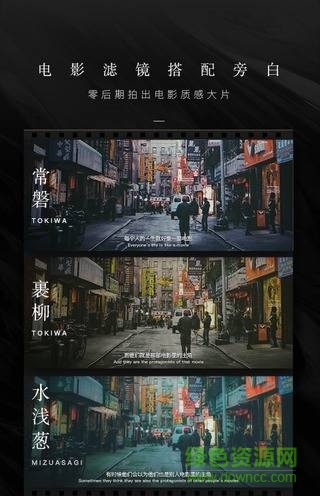 美图wide段视频