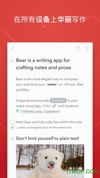 Bear熊掌记笔记软件ios版